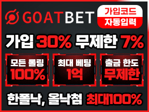 고트벳